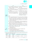2014 이패스 재경관리사 핵심요약 및 문제풀이 | 노희양.원광진 | 알라딘 2014 이패스 재경관리사 핵심요약 및 문제풀이 | 노희양.원광진