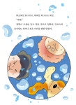 함께하시‘개’ 짬뽕 도장 | 큰곰자리 중학년 4 | 공수경 | 알라딘 함께하시‘개’ 짬뽕 도장 | 큰곰자리 중학년 4 | 공수경