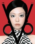 V Magazine (격월간) 2026년 Issue 158 : BLACKPINK 제니 Delux Edition Box Set | 알라딘 V Magazine (격월간) 2026년 Issue 158... 