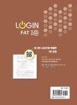 2026 Login FAT 1급 회계실무 | 2026 Login | 김영철 | 알라딘 2026 Login FAT 1급 회계실무 | 2026 Login  | 김영철