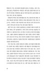 변명·크리톤·파이돈·향연 | 세계교양전집 16 | 플라톤 | 알라딘 소크라테스의 변명·크리톤·파이돈·향연 | 세계교양전집 16 | 플라톤