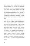 변명·크리톤·파이돈·향연 | 세계교양전집 16 | 플라톤 | 알라딘 소크라테스의 변명·크리톤·파이돈·향연 | 세계교양전집 16 | 플라톤