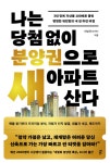 아이비엠 : 알라딘