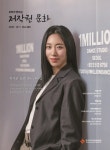 [전자책] 저작권문화 vol.365 | 한국저작권위원회 | 알라딘 저작권문화 vol.365 | 한국저작권위원회