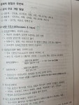 [중고] 축산직 핵심 가축육종학 | 알라딘 [중고] 축산직 핵심 가축육종학