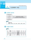 2026 조경기능사 필기 | 이윤진 | 알라딘 2026 조경기능사 필기 | 이윤진