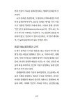 AI와 순환 건축 | AI문고 | 황준호 | 알라딘 AI와 순환 건축 | AI문고  | 황준호
