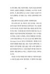 AI와 순환 건축 | AI문고 | 황준호 | 알라딘 AI와 순환 건축 | AI문고  | 황준호