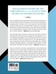 6 | 박우택 | 알라딘 Refo 500 성경 해설 6 : 공관복음서 | Refo 500 성경 해설 시리즈 6 | 박우택