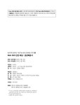 6 | 박우택 | 알라딘 Refo 500 성경 해설 6 : 공관복음서 | Refo 500 성경 해설 시리즈 6 | 박우택