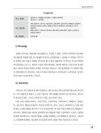6 | 박우택 | 알라딘 Refo 500 성경 해설 6 : 공관복음서 | Refo 500 성경 해설 시리즈 6 | 박우택