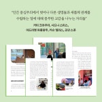오늘의 어린이책 5 | 오늘의 어린이책 5 | 다움북클럽 | 알라딘 오늘의 어린이책 5 | 오늘의 어린이책 5 | 다움북클럽
