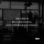 직장인 소통의 마력 | 김해원 | 알라딘 직장인 소통의 마력 | 김해원