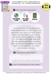 | (주)한국콘텐츠미디어 (부설)한국진로교육센터 | 알라딘 나에게 맞는 롤모델은? | (주)한국콘텐츠미디어 (부설)한국진로교육센터
