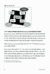 [중고] [POD] MySQL 퍼포먼스 최적화 : 알라딘