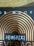 [중고] 레버리지 (20만 부 기념 블랙에디션) | 알라딘 [중고] 레버리지 (20만 부 기념 블랙에디션)