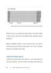 AI시대 우리 아이 진로교육 | 홍정민 | 알라딘 AI시대 우리 아이 진로교육 | 홍정민