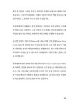 AI시대 우리 아이 진로교육 | 홍정민 | 알라딘 AI시대 우리 아이 진로교육 | 홍정민