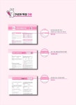 2026 빠르게 따는 SQLD : 1권(이론)+2권(빈출 족보+기출&모의고사) 분권, 웹 CBT(PC/모바일) 제공, 시험 직전 Live 빠따 특강 | 이유성.조영훈.... 