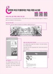 2026 빠르게 따는 SQLD : 1권(이론)+2권(빈출 족보+기출&모의고사) 분권, 웹 CBT(PC/모바일) 제공, 시험 직전 Live 빠따 특강 | 이유성.조영훈.... 