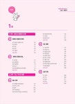 2026 빠르게 따는 SQLD : 1권(이론)+2권(빈출 족보+기출&모의고사) 분권, 웹 CBT(PC/모바일) 제공, 시험 직전 Live 빠따 특강 | 이유성.조영훈.... 