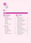 2026 빠르게 따는 SQLD : 1권(이론)+2권(빈출 족보+기출&모의고사) 분권, 웹 CBT(PC/모바일) 제공, 시험 직전 Live 빠따 특강 | 이유성.조영훈.... 