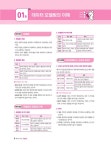 2026 빠르게 따는 SQLD : 1권(이론)+2권(빈출 족보+기출&모의고사) 분권, 웹 CBT(PC/모바일) 제공, 시험 직전 Live 빠따 특강 | 이유성.조영훈.... 