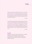 2026 빠르게 따는 SQLD : 1권(이론)+2권(빈출 족보+기출&모의고사) 분권, 웹 CBT(PC/모바일) 제공, 시험 직전 Live 빠따 특강 | 이유성.조영훈.... 