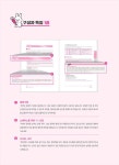 2026 빠르게 따는 SQLD : 1권(이론)+2권(빈출 족보+기출&모의고사) 분권, 웹 CBT(PC/모바일) 제공, 시험 직전 Live 빠따 특강 | 이유성.조영훈.... 