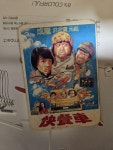 [중고] 쾌찬차 영화카드 | 0 | 알라딘 [중고] 쾌찬차 영화카드 | 0