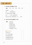 [중고] 신나게 배우는 차이나로 중국어 회화 Level 3 : 초급 남서 : 알라딘