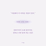 엄마와 나, 두 개의 서정시 | 김선윤 외 | 알라딘 엄마와 나, 두 개의 서정시 | 김선윤 외