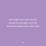 엄마와 나, 두 개의 서정시 | 김선윤 외 | 알라딘 엄마와 나, 두 개의 서정시 | 김선윤 외