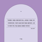 엄마와 나, 두 개의 서정시 | 김선윤 외 | 알라딘 엄마와 나, 두 개의 서정시 | 김선윤 외