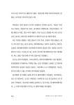 엄마와 나, 두 개의 서정시 | 김선윤 외 | 알라딘 엄마와 나, 두 개의 서정시 | 김선윤 외