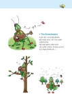 [중고] 직독직해로 읽는 스토리북 3 : 개미와 베짱이 (교재 1권 + MP3 E-book CD 1장) : 알라딘