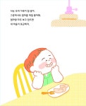 모두모두 사랑해 | 네버랜드 마음 튼튼 그림책 | 박차희 | 알라딘 모두모두 사랑해 | 네버랜드 마음 튼튼 그림책  | 박차희