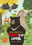 어린이 교양 매듭 : 알라딘