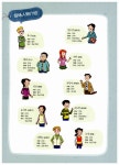 알라딘: Master Korean 2 상 : 초급 (중국어판) Master Korean 2 상 : 초급 (중국어판)