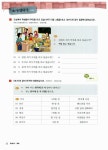 알라딘: Master Korean 2 상 : 초급 (중국어판) Master Korean 2 상 : 초급 (중국어판)