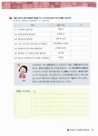 알라딘: Master Korean 2 상 : 초급 (중국어판) Master Korean 2 상 : 초급 (중국어판)