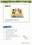 알라딘: Master Korean 2 상 : 초급 (중국어판) Master Korean 2 상 : 초급 (중국어판)