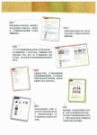 알라딘: Master Korean 2 상 : 초급 (중국어판) Master Korean 2 상 : 초급 (중국어판)