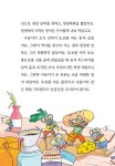 연극을 합시다, 냐아옹 | 어린이책봄 10 | 곽민수 | 알라딘 연극을 합시다, 냐아옹 | 어린이책봄 10 | 곽민수