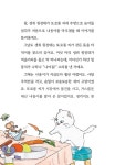 연극을 합시다, 냐아옹 | 어린이책봄 10 | 곽민수 | 알라딘 연극을 합시다, 냐아옹 | 어린이책봄 10 | 곽민수