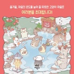 별이 빛나는 고양이 마을 4 : 별고양이와 푸른 바다 | 별이 빛나는 고양이 마을 4 | 히요 | 알라딘 별이 빛나는 고양이 마을 4 : 별고양이와 푸른... 