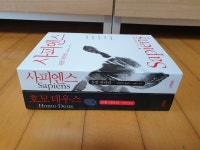 [중고] 사피엔스 + 호모 데우스 50만부 기념 한정판 세트 - 전2권 | 알라딘 [중고] 사피엔스 + 호모 데우스 50만부 기념 한정판 세트 - 전2권
