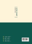 위상 미술 서양 미술사 | 위상 미술 | 위상 | 알라딘 위상 미술 서양 미술사 | 위상 미술  | 위상