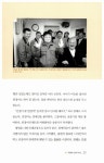 행복공장 이야기 : 알라딘