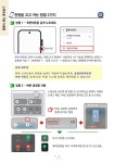 스마트폰과 함께하는 일상 디지털 여행 : 기초편 | 스마트폰과 함께하는 디지털 여행 | 오정화 외 | 알라딘 스마트폰과 함께하는 일상 디지털 여행... 